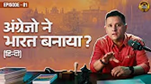 Did The British Create India? | Full EP 01 | Hindi