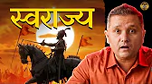Why Chhatrapati Shivaji Maharaj is the most loved Indian King I EP 06 |