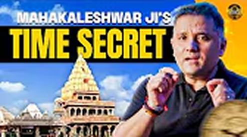 Ujjain Mahakaleshwar & Time Computation I EP 02 I English