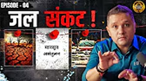 Ignoring Monsoon Is India's Loss | Full EP 04 | Hindi/हिंदी